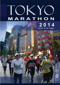 Catalogue Marathon